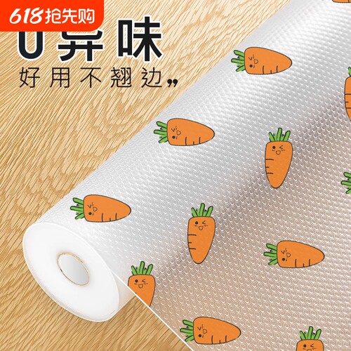 抽屉垫纸橱柜防潮垫厨房柜子鞋柜防霉脏衣柜台面防水防油贴纸保护
