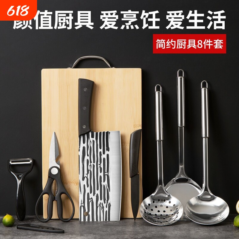 厨房刀具套装锋利家用斩切刀切片刀菜板二合一刀具全套厨具家用