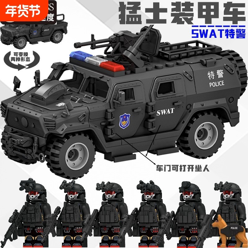 兼容乐高军事积木特种兵人仔悍马装甲车8-12岁男拼装玩具坦克警车