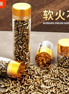 打火机火石打火石粒火花石煤油火机通用软火石zp通用火石套餐佐罗