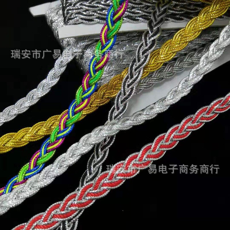 1CM辫子三股麻花装饰花边云南粤剧头发饰金银线编织少数民族织带