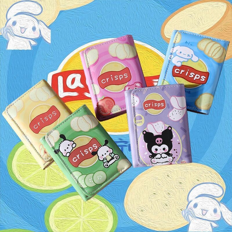 乐事薯片三折钱包女士2025新款男女生高级感可爱小零钱包短款卡包