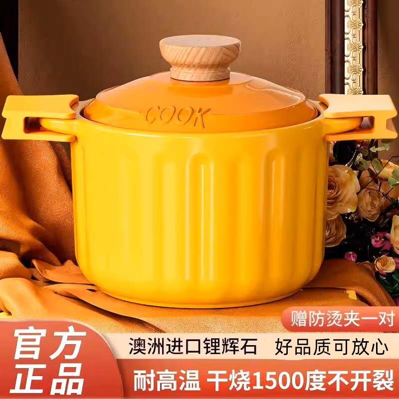 瓷之舞南瓜黄雾霾蓝耐高温升级防裂砂锅一个2.5L起