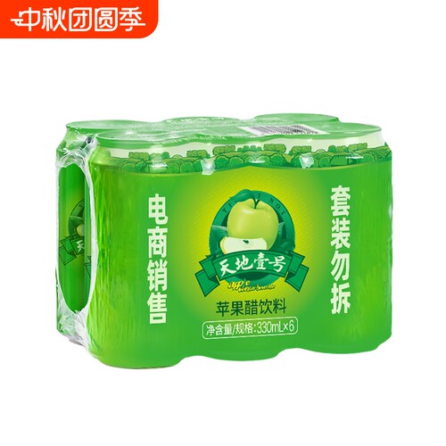 天地壹号苹果醋饮料330ml解腻