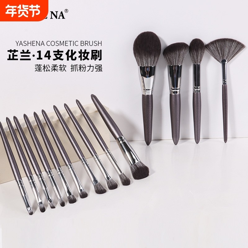 新款木柄高端化妆刷套装散粉腮红刷眼影遮瑕粉底刷全套刷子化妆刷