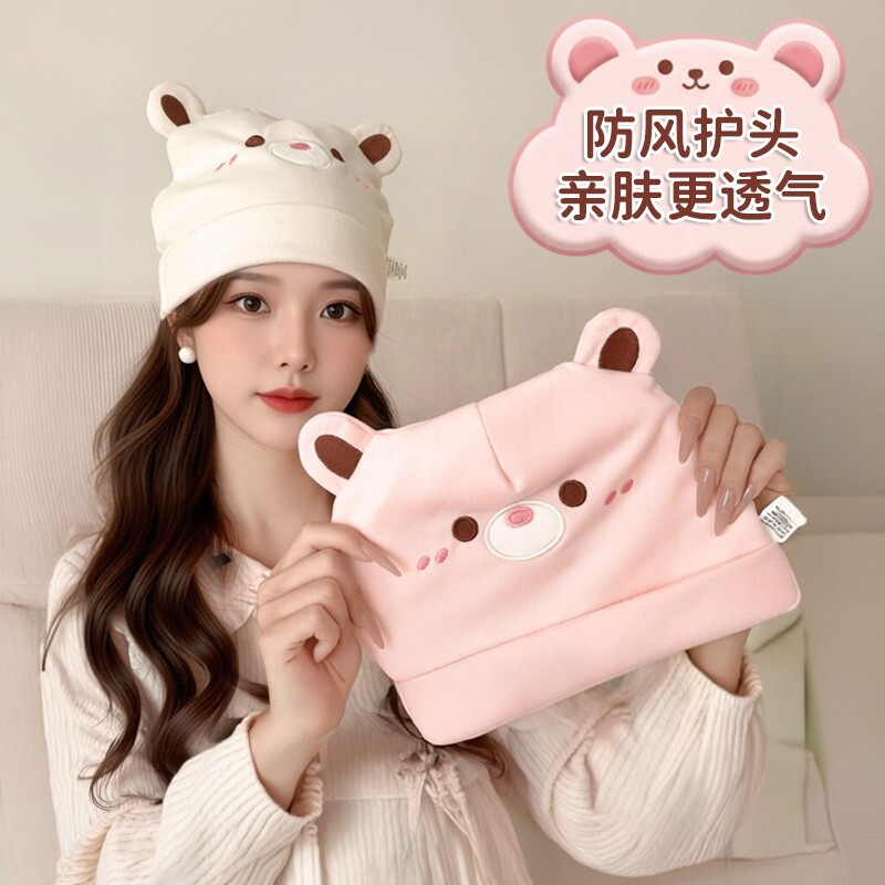 防风透气不勒孕妇月子帽图片