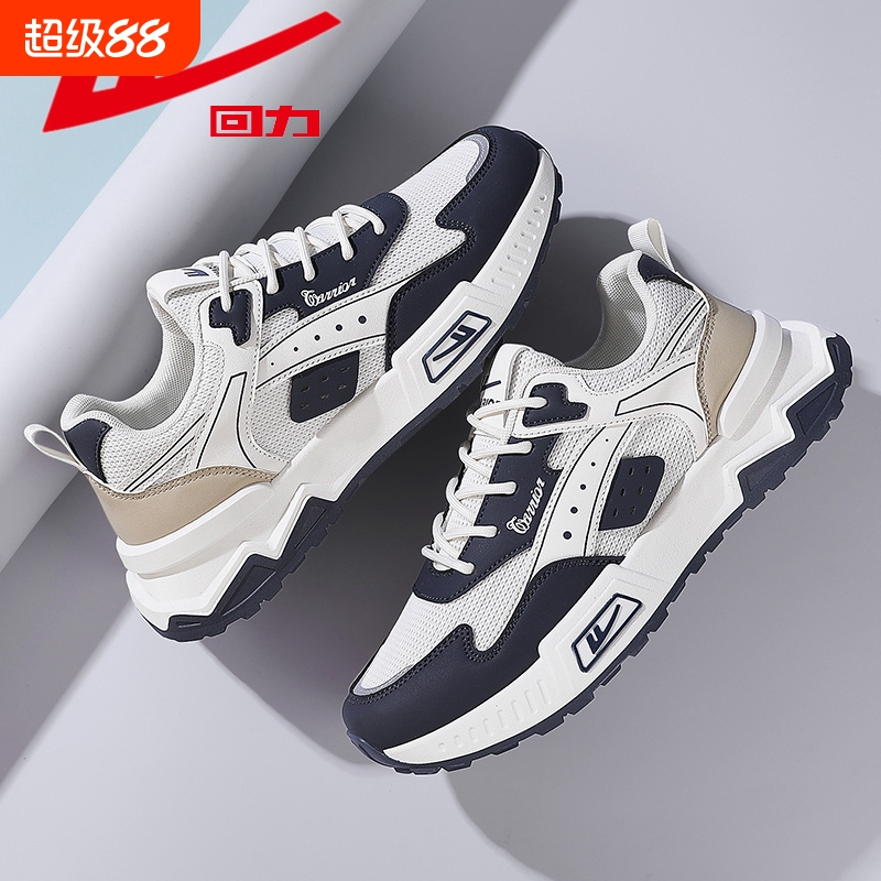 回力男鞋2025春季新款厚底透气运动休闲男士跑步潮鞋子男