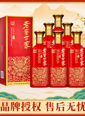 泸州老窖世家万重福52度500ml*6瓶浓香型白酒送礼窖藏传承纯粮