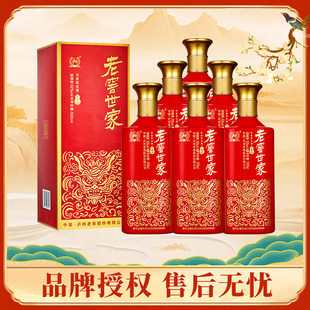 泸州老窖 世家万重福52度500ml*6瓶浓香型白酒送礼宴请节日送礼