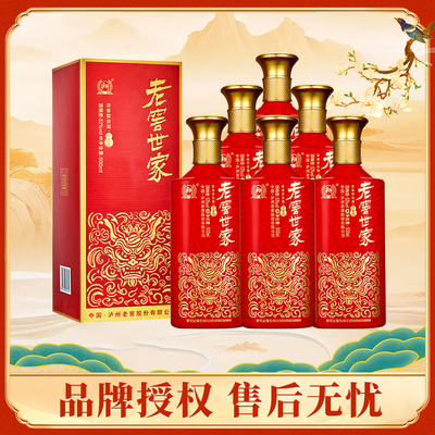 泸州老窖世家万重福52度500ml*6瓶浓香型白酒窖藏经典酿酒传承