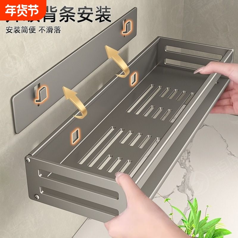 卫生间置物架浴室免打孔壁挂式厕所洗澡间洗漱台墙上收纳架子免钉