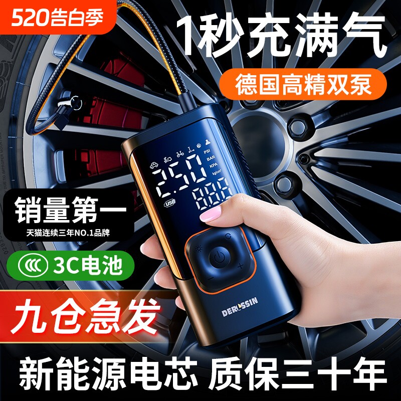 车载无线充气泵便携式汽车用电动打气筒小轿车轮胎车用测压加气宝