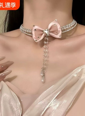 【名媛序曲】甜美气质闪钻粉色蝴蝶结项链女法式设计感choker颈链