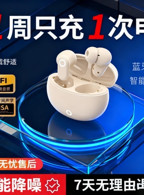 PROX蓝牙耳机真无线半入耳式降噪运动跑步游戏短柄超舒适