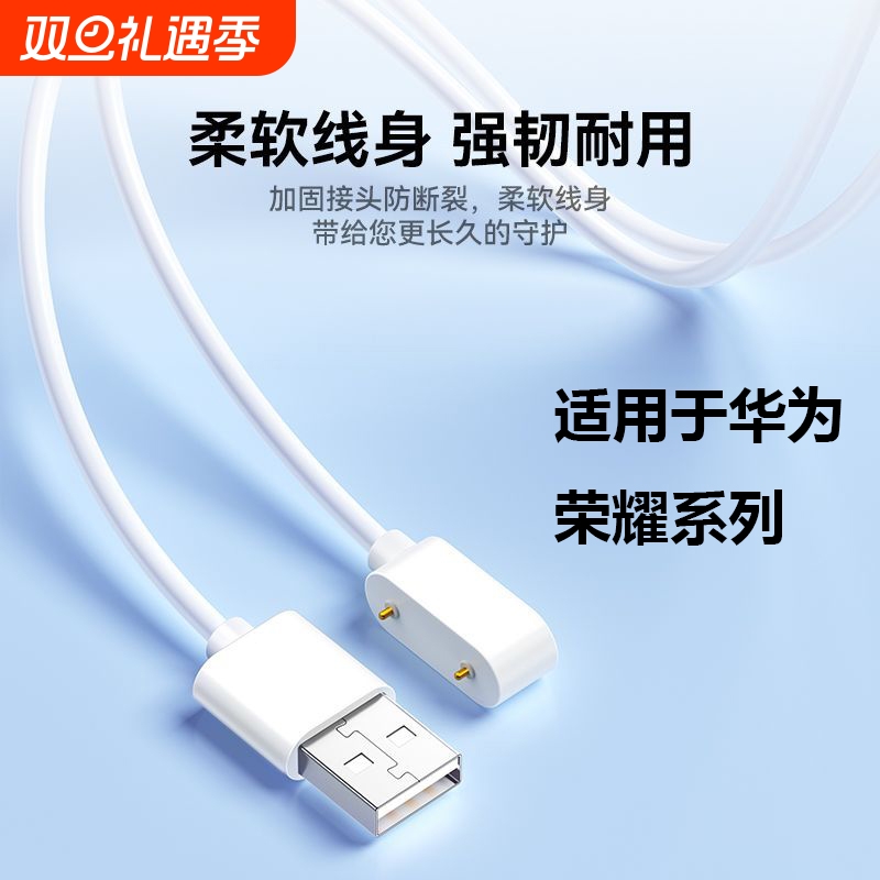 适用华为手环10充电线华为手环9/8/7/6充电器8手表磁吸式底座10官方NFC版数据线表带运动智能充电头配件5正品