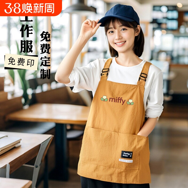 家用短款防泼水围裙餐厅奶茶店工作服无袖围腰男女款上班耐脏围裙
