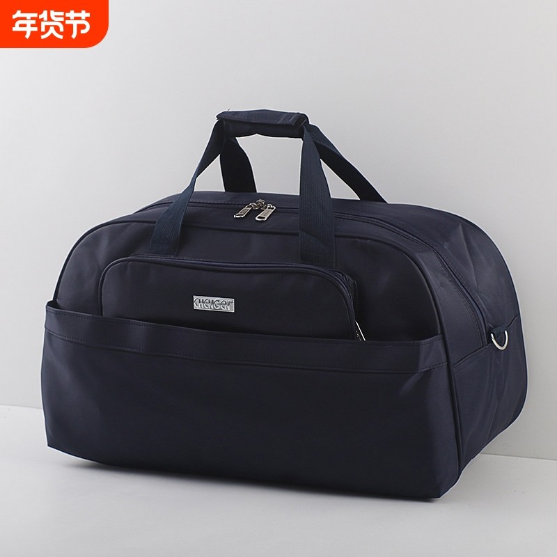 大容量手提旅行包男女行李包商务出差旅行袋旅游待产健身包行李袋,箱包皮具/热销女包/男包,旅行袋,淘宝优惠券,粉丝福利购,淘宝优惠卷