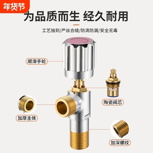角阀潜水大流量角阀全铜纯铜艇工程款红蓝加长马桶伴侣四分三角阀