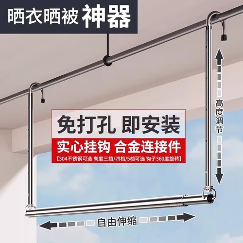 不锈钢折叠晾衣杆|超2.3万次加购