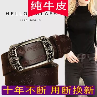 红色皮带女士真皮新款时尚百搭装饰配牛仔裤高级感黑色牛皮宽腰带