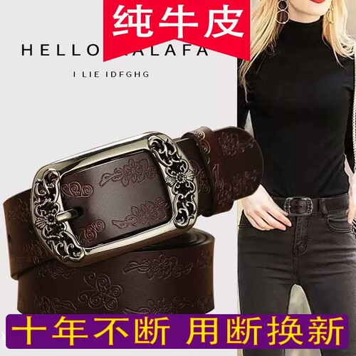 皮带女士真皮时尚黑色牛皮宽腰带