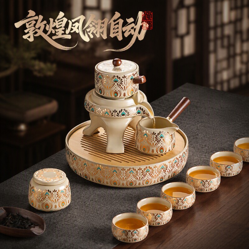 汝窑自动茶具套装|超1000次加购图片