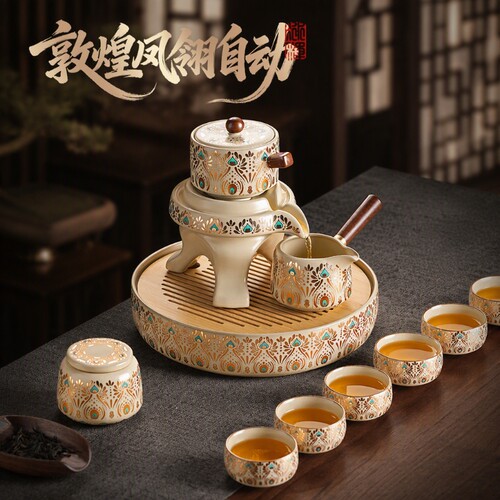 汝窑自动茶具套装|超1000次加购