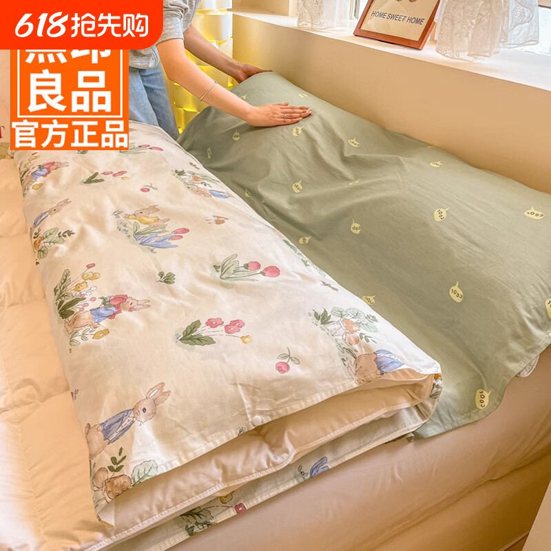 酒店旅行隔脏睡袋无印良品纯棉一体式全棉旅游床单被套便携式神器