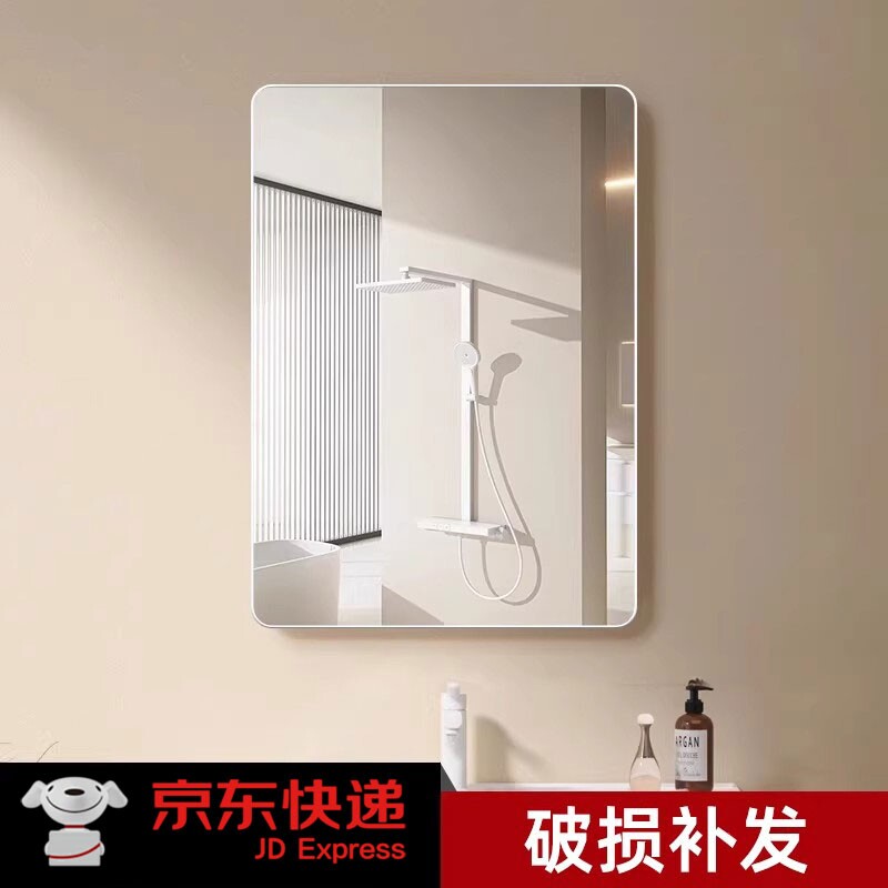 高清镜面黏贴两用|超1000次加购图片