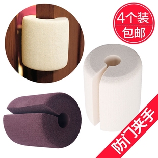 防夾手門擋自動寶寶安全阻門神器房門關門防撞門縫門卡器門夾兒童