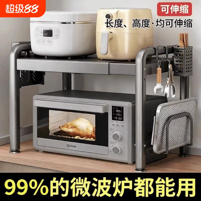 厨房置物架微波炉家用台桌面烤箱电饭煲橱柜多功能可伸缩收纳锅架图片