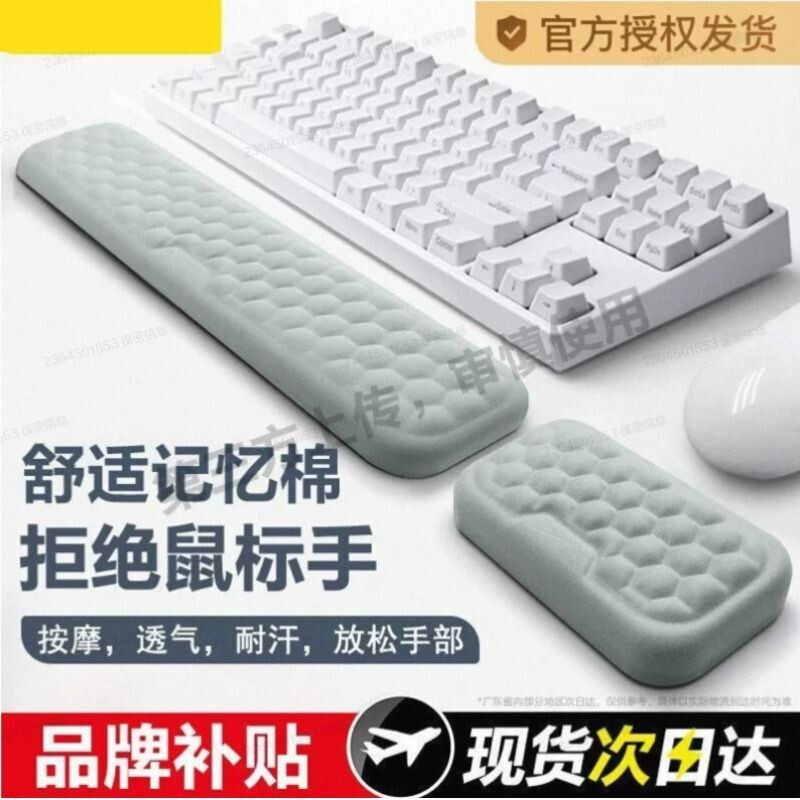 橡胶护腕鼠标垫棕色|千人加购图片