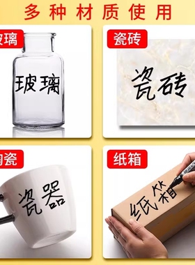 记号笔防水防油不掉色马克笔油性彩色划重点速干油墨水黑色大头笔