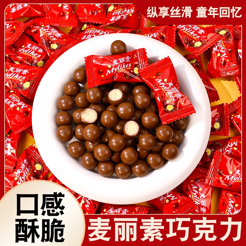 麦丽素巧克力夹心糖果豆脆年货小零食代可可脂散装生日休闲红色