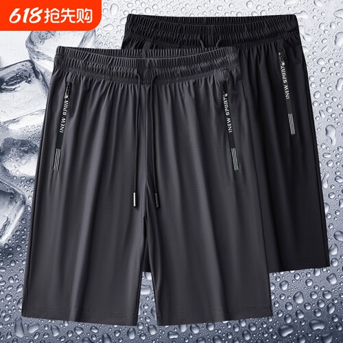 2026新款夏季男士冰丝休闲短裤子