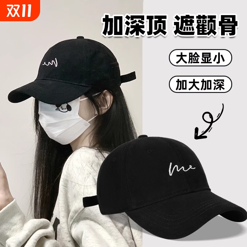 黑色棒球帽女2025新款加大头围显脸小宽檐春秋夏季防晒鸭舌帽子男