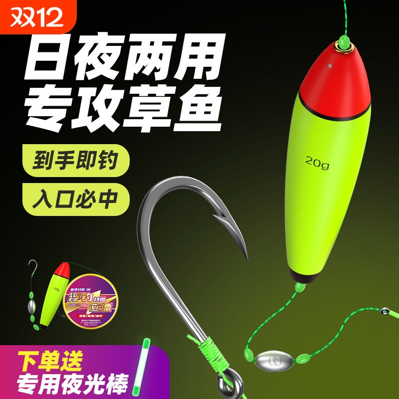 浮钓草鱼线组远投|超1000次加购