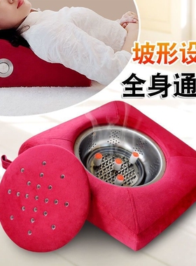 坡形温灸垫坡型艾灸蒲团坐灸仪艾灸凳子家用熏蒸盒颈椎腿部随身灸