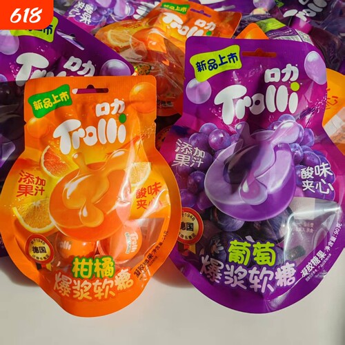Trolli口力爆浆夹心软糖网红同款