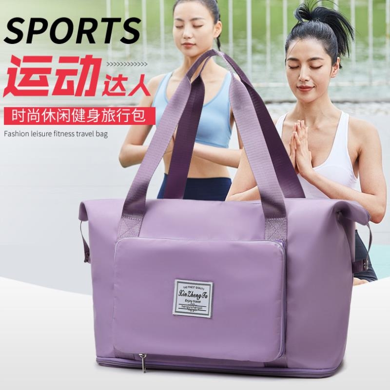 批发新款大容量短途旅行袋干湿分离健身包游泳包手提行李包可折叠