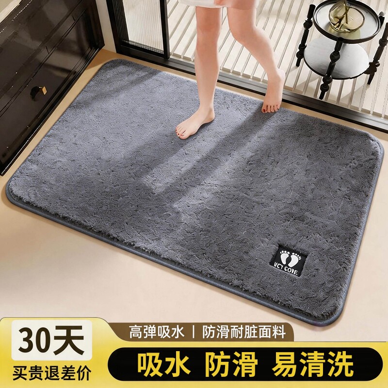 浴室卫生间地垫吸水脚垫厕所门口防滑厨房门垫子进门家用地毯卫浴