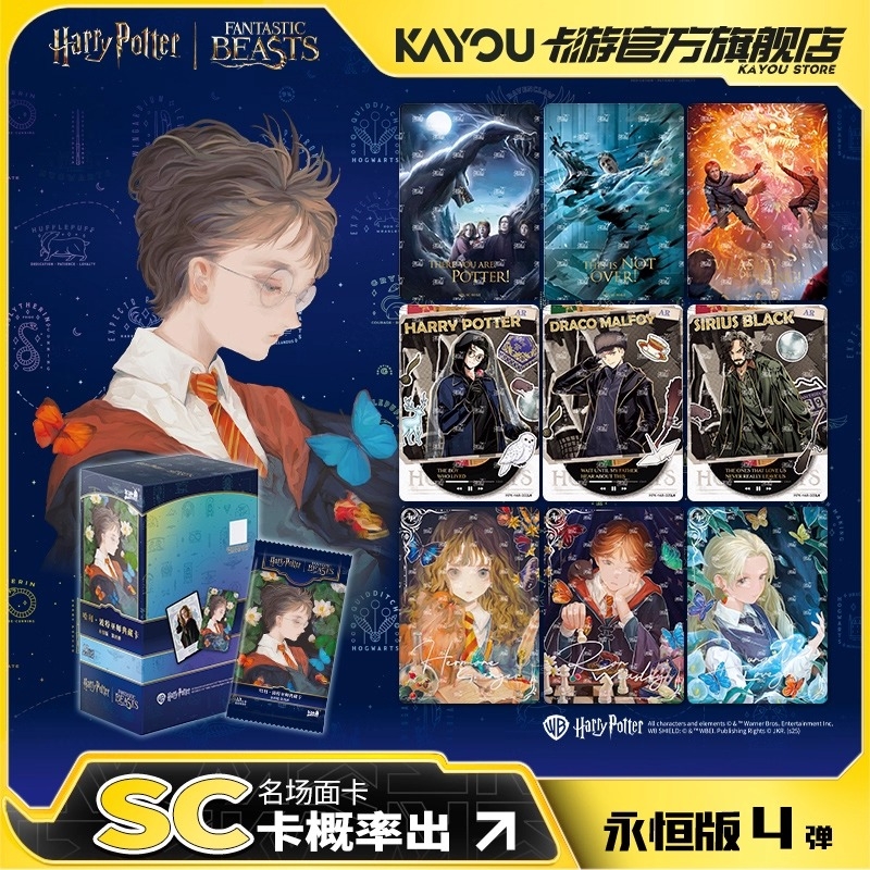 正版卡游哈利波特卡片第4弹永恒版巫师典藏卡牌魔法世界周边玩具
