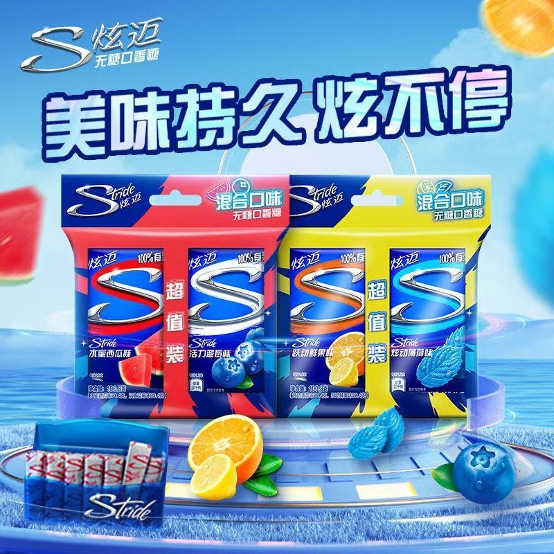 炫迈口香糖28片双盒装西瓜薄荷泡泡糖鲜果零食清新口气白桃经典