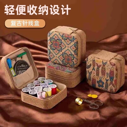 复古针线盒套装家用补衣