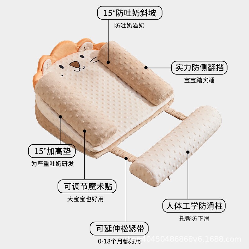 婴儿防吐奶斜坡垫宝宝防溢奶呛奶斜坡枕新生儿躺喂奶防溢奶神器