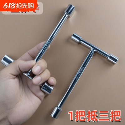 三套头T型套筒扳手短三角板子