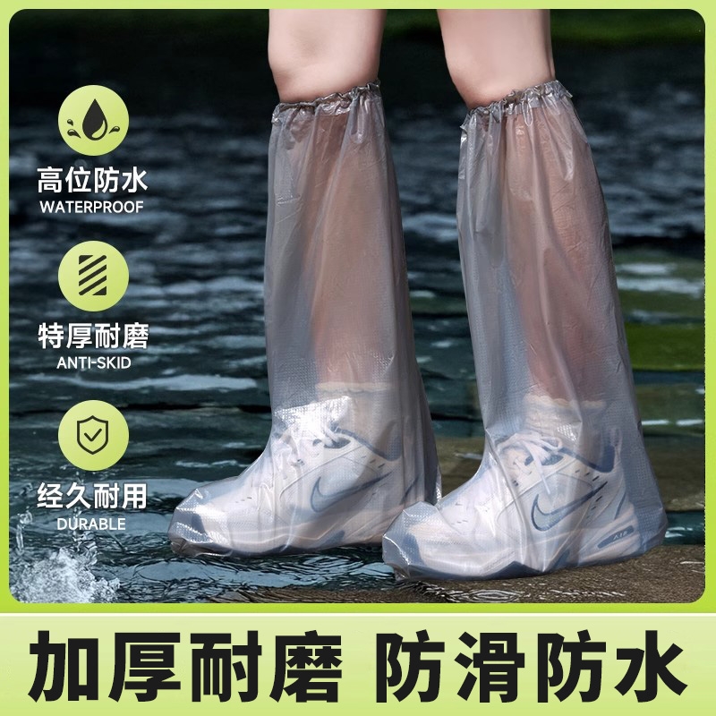 一次性雨鞋套成人外穿防暴雨户外