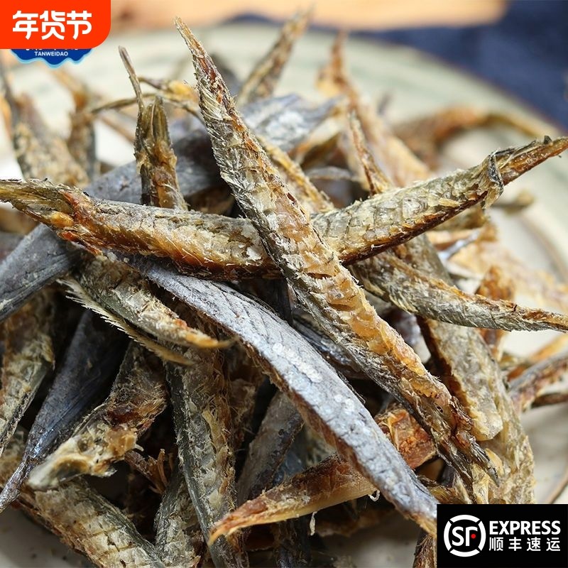 福建风干巴浪鱼肉去骨淡干新鲜巴浪鱼干货海鲜下酒菜新货巴浪鱼肉,水产肉类/新鲜蔬果/熟食,鱼干,淘宝优惠券,粉丝福利购,淘宝优惠卷