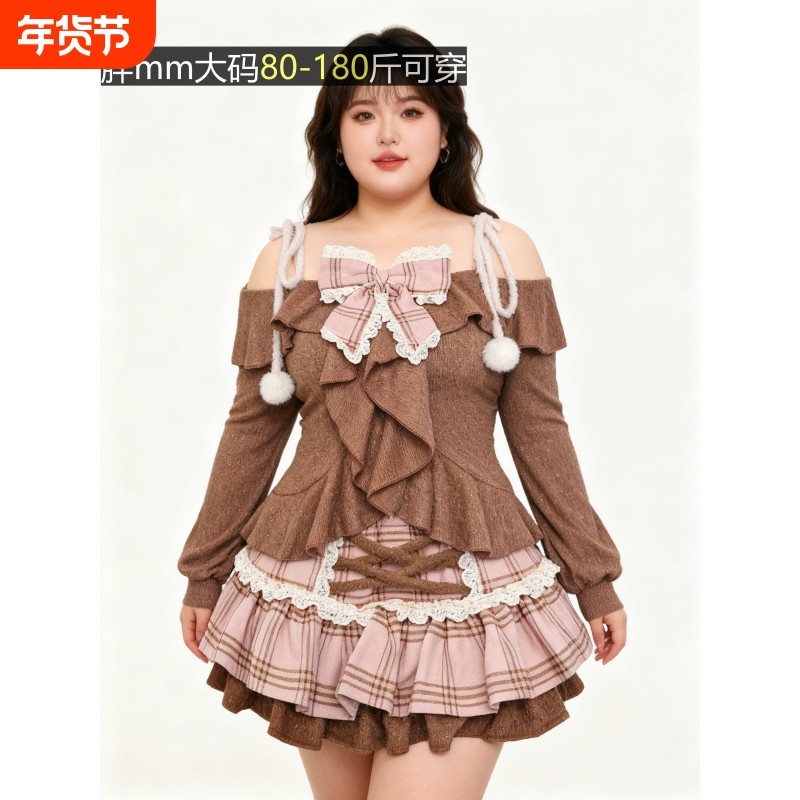 【古着系】焦糖可可 秋冬棕色套装女大码胖mm蝴蝶结上衣+格子短裙,女装/女士精品,大码套装,淘宝优惠券,粉丝福利购,淘宝优惠卷