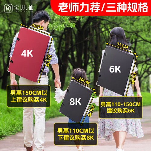 8k画板画夹美术生专用便携速写板